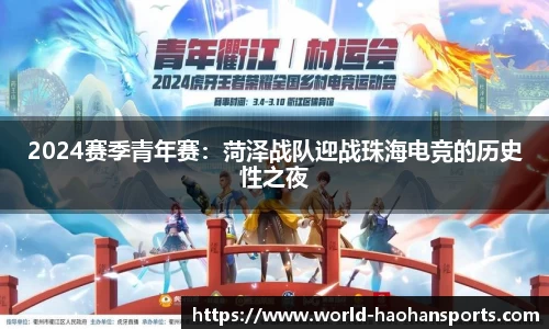 浩瀚体育官网