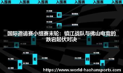 浩瀚体育平台