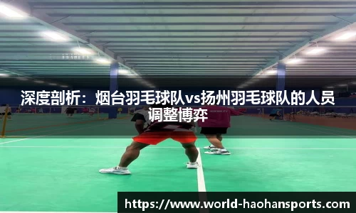 浩瀚体育平台
