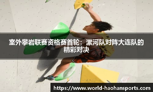 浩瀚体育官网