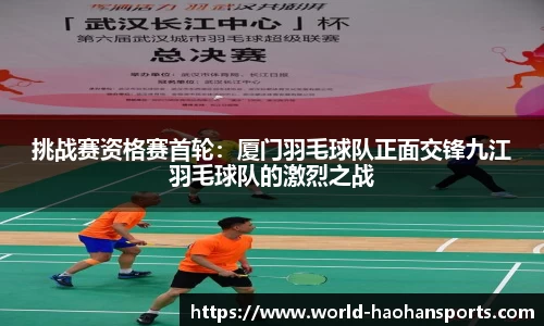 浩瀚体育官网
