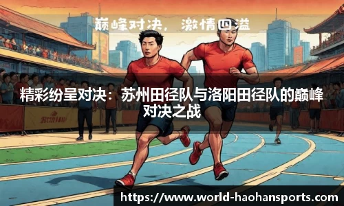 浩瀚体育官网