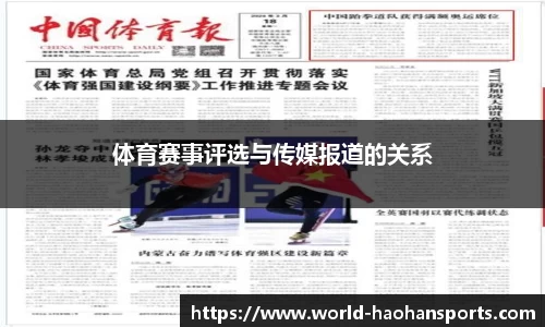 浩瀚体育官网