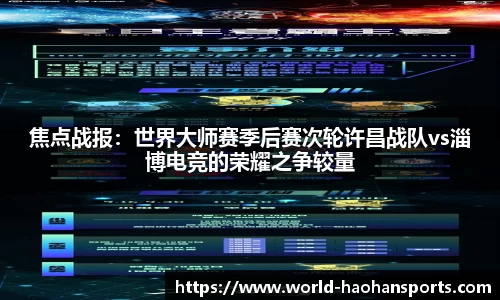 浩瀚体育平台
