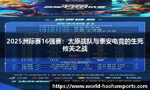 浩瀚体育平台
