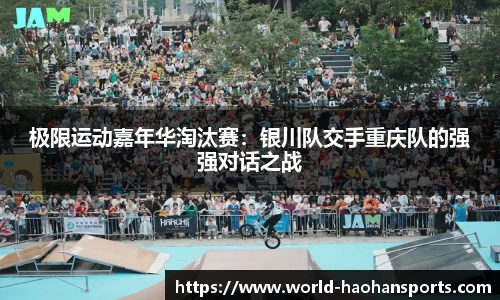 浩瀚体育官网