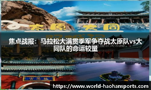 浩瀚体育