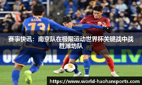 浩瀚体育官网