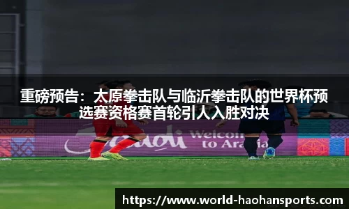 浩瀚体育平台